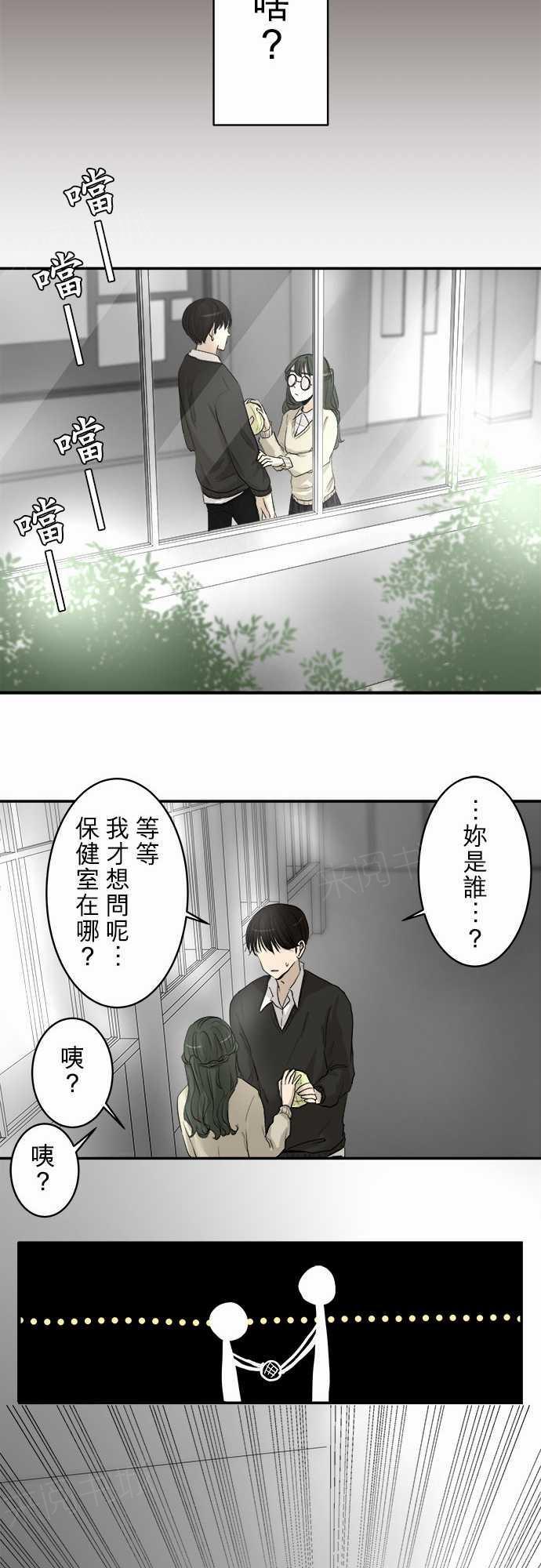 第8话13