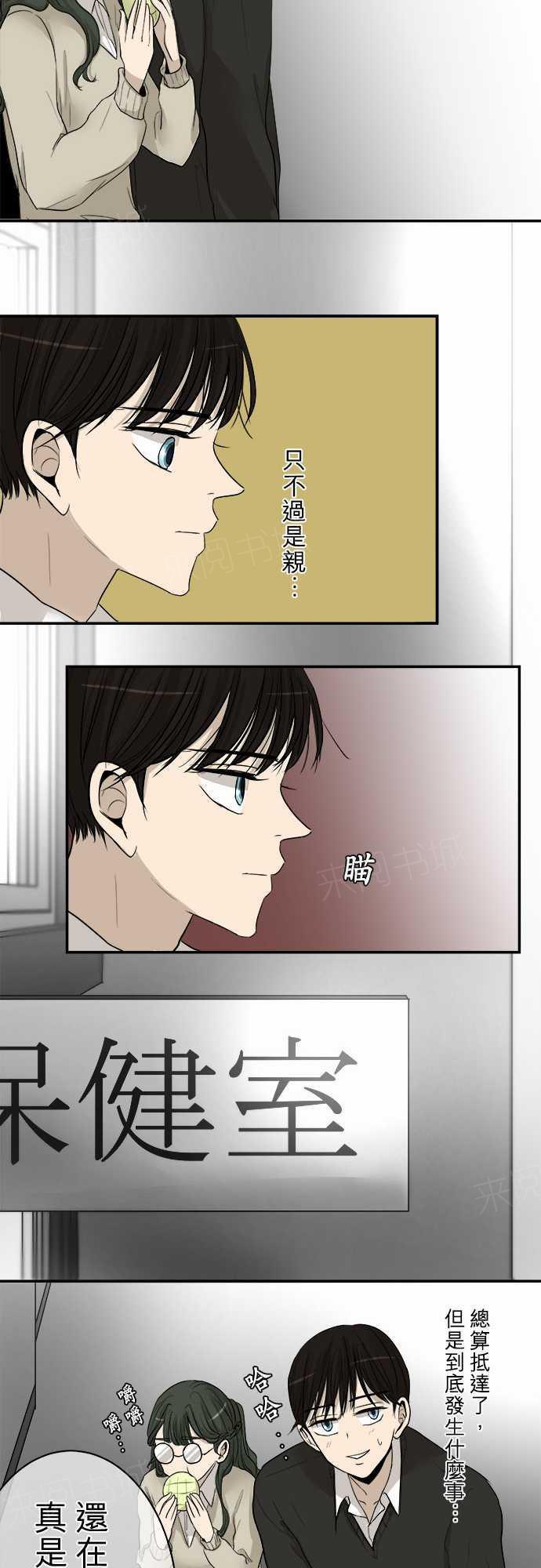 第8话17