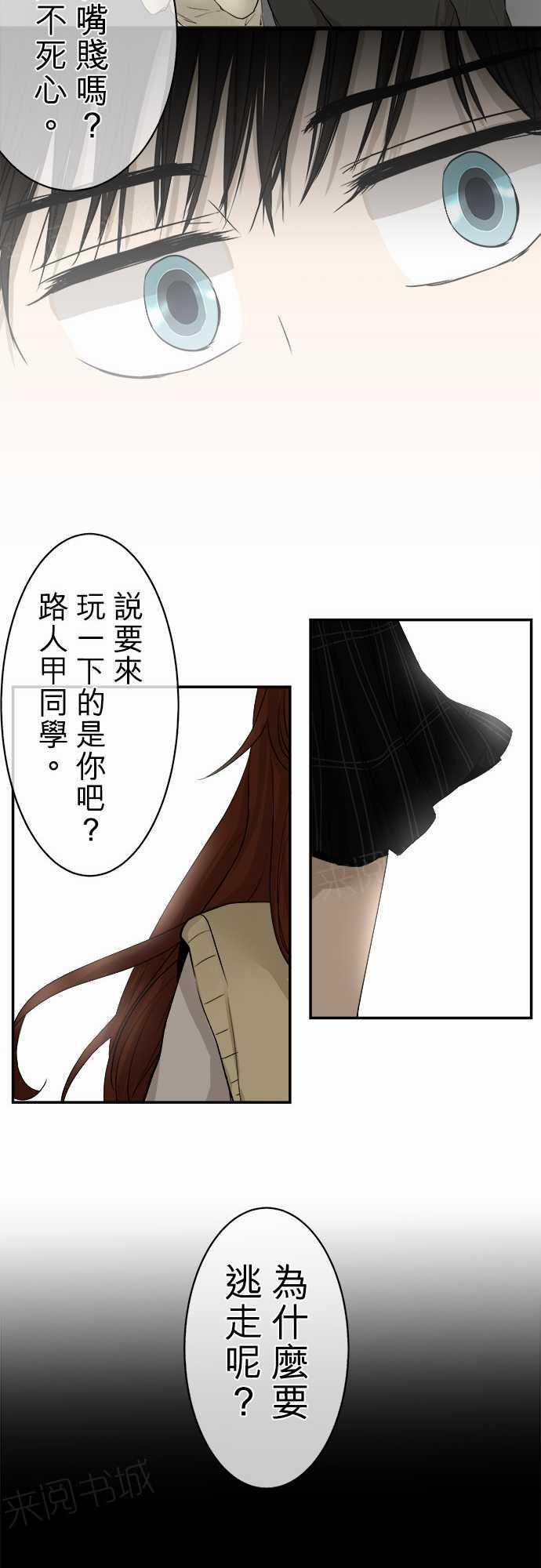 第8话18