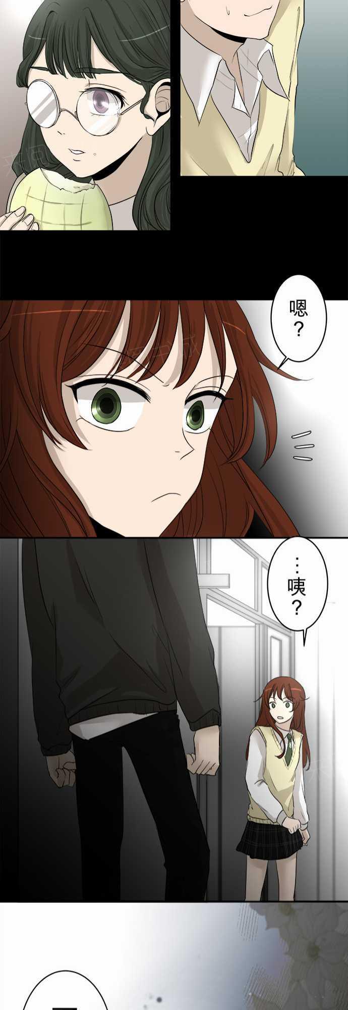 第8话20