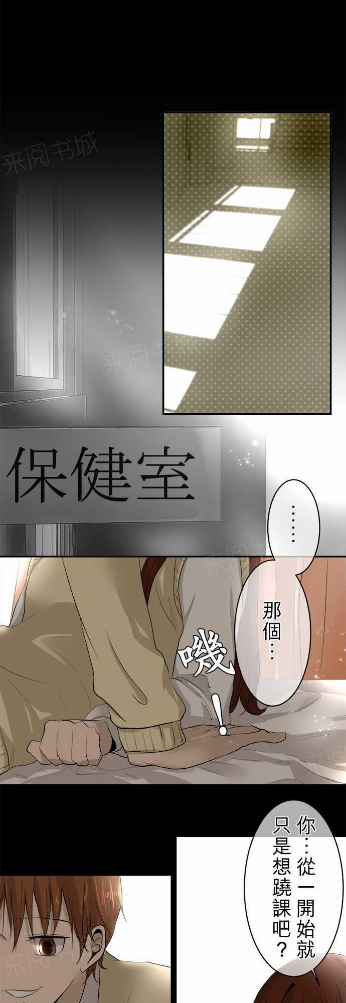 第8话3
