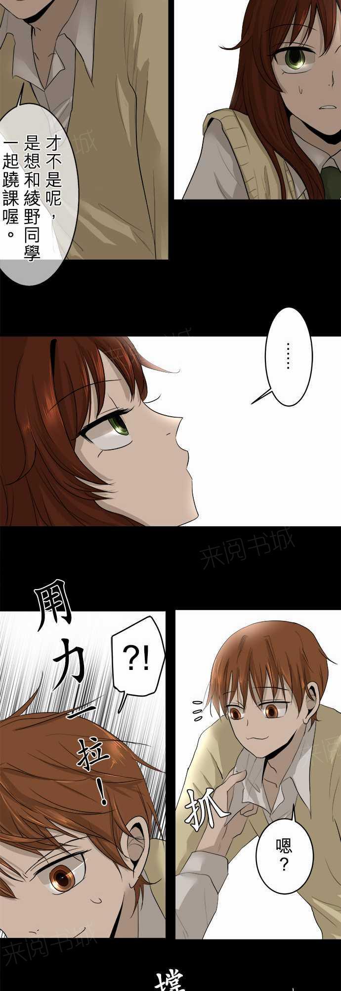 第8话4