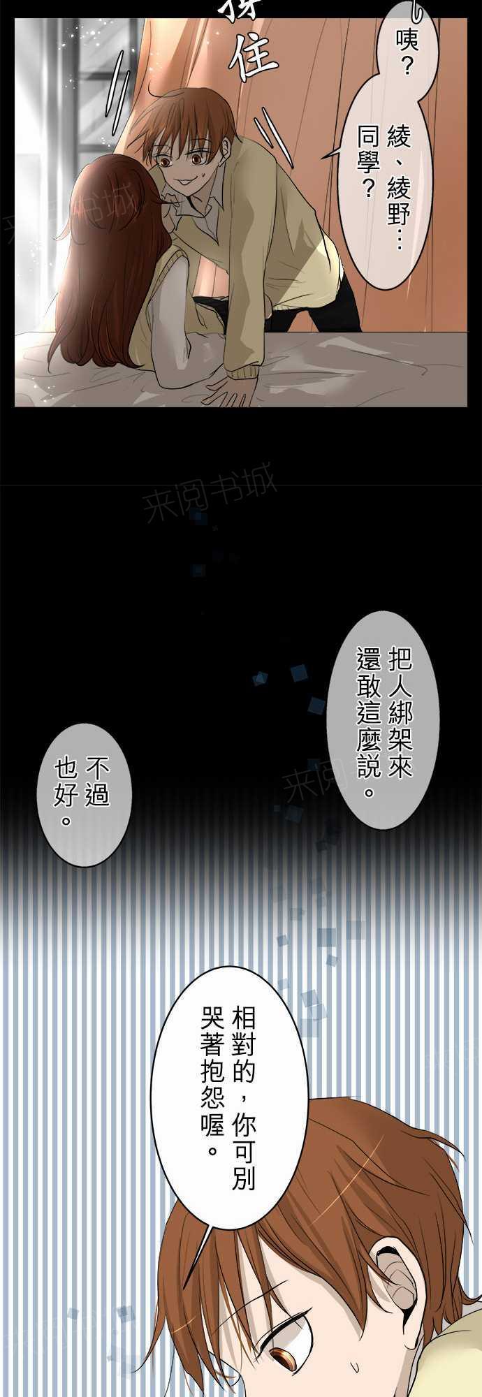 第8话5