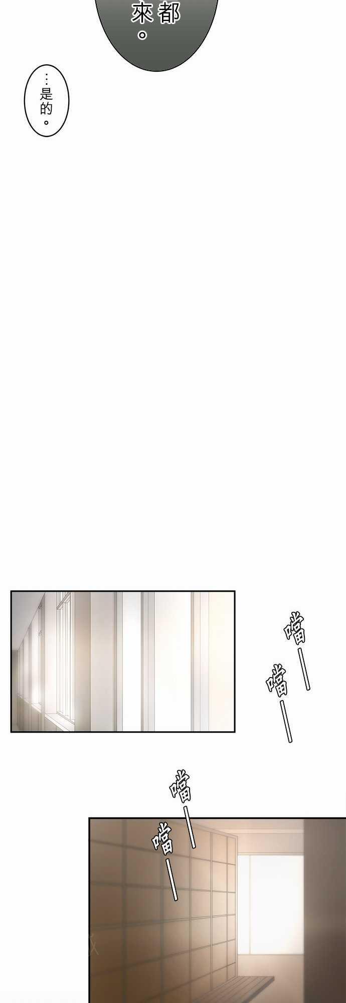 第9话13