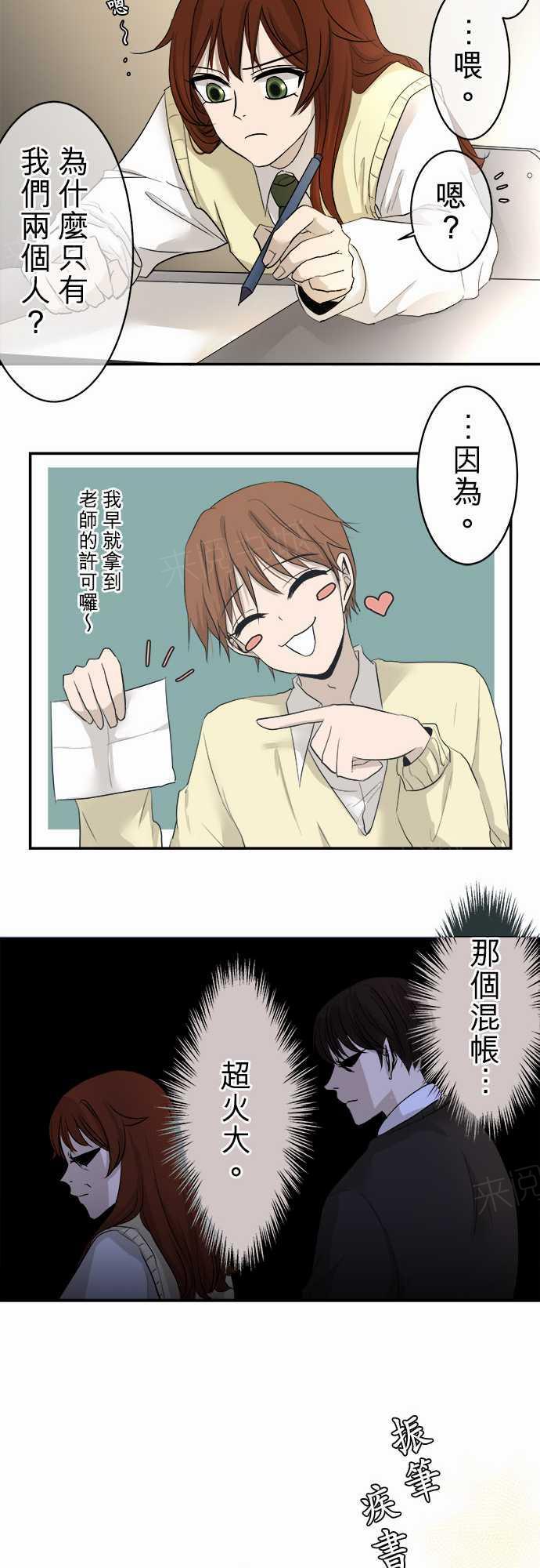 第9话15