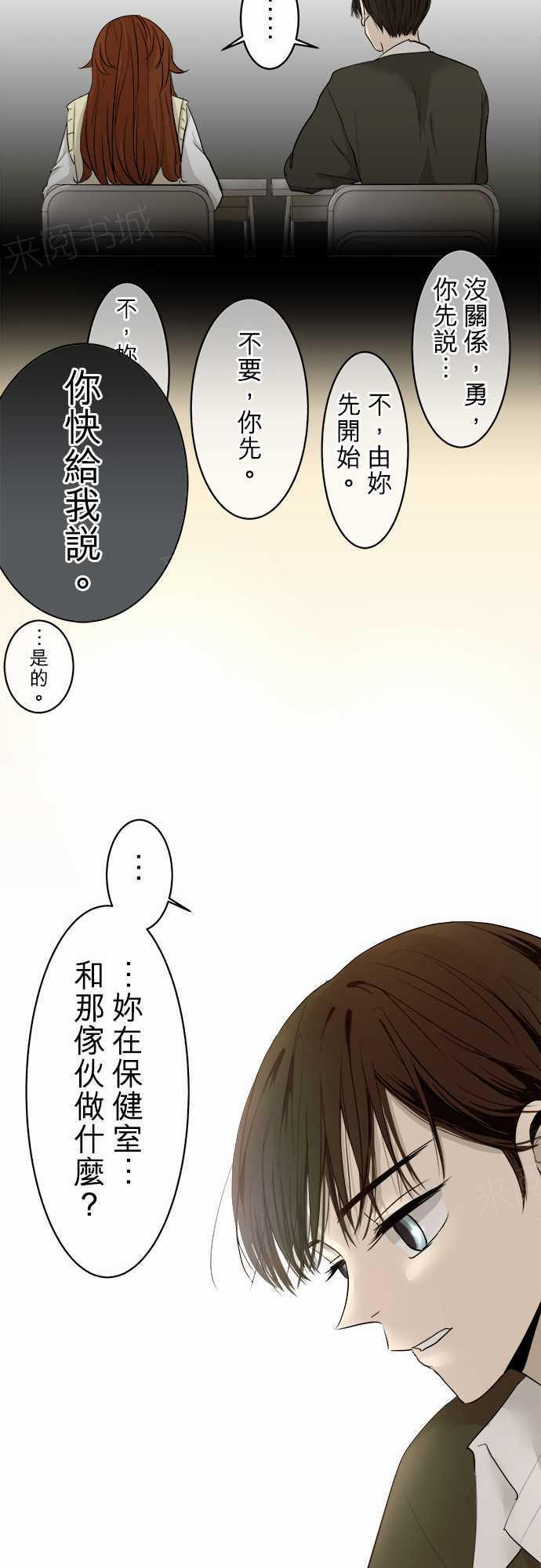 第9话17