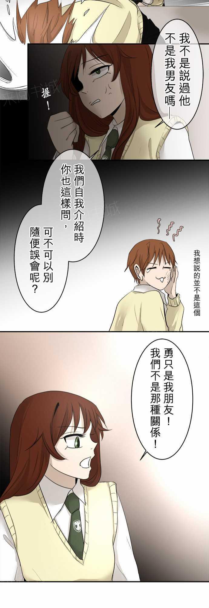 第9话20
