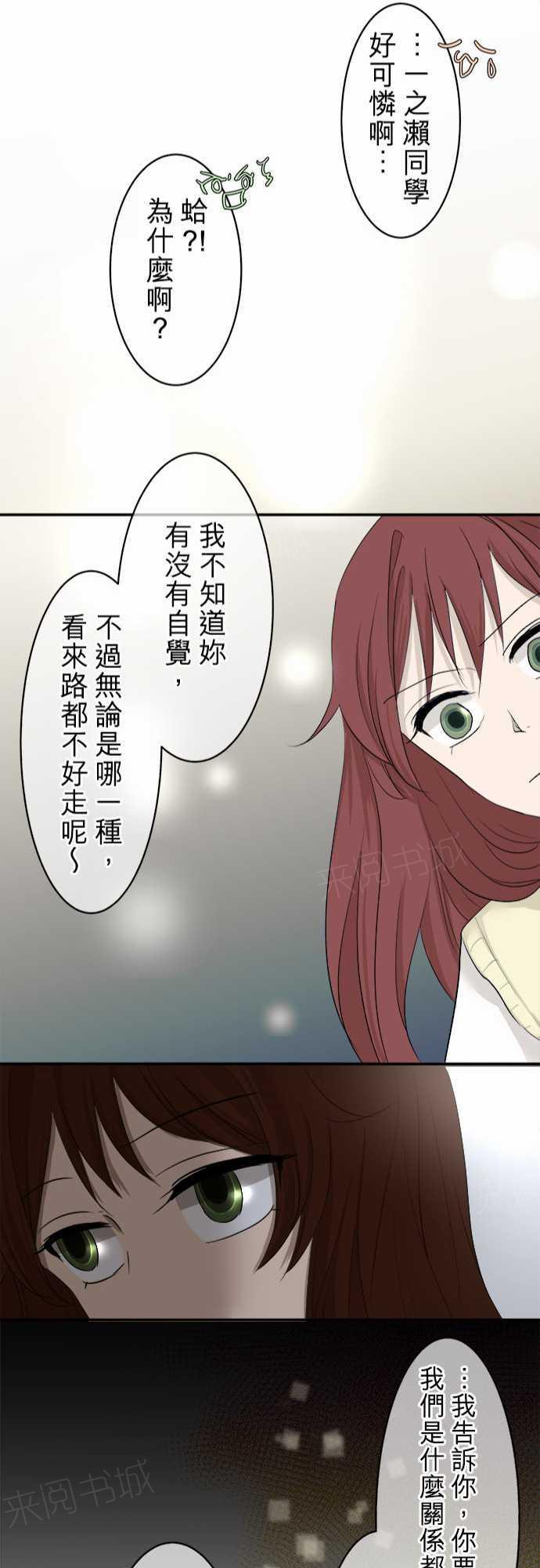 第9话21