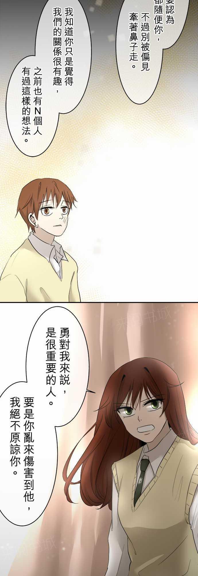 第9话22