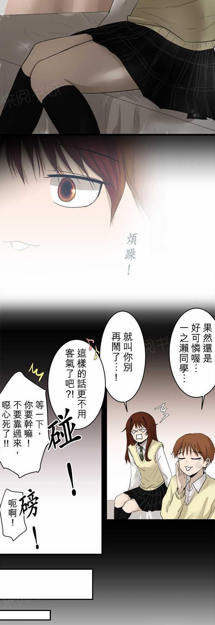 第9话23