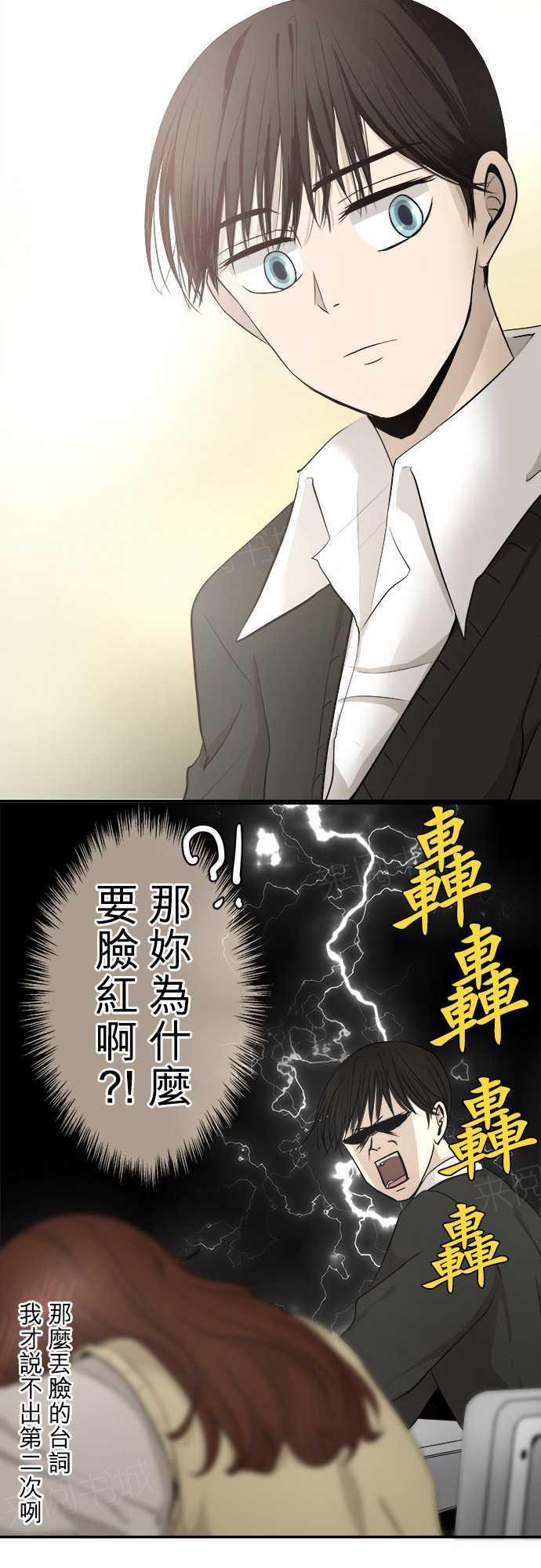 第9话26