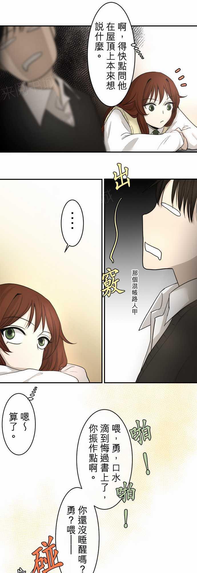 第9话27