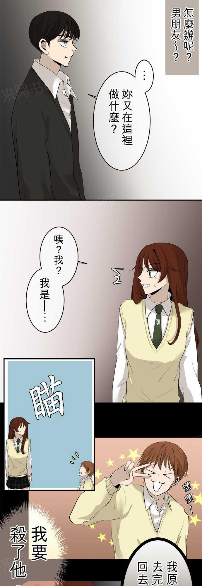 第9话3