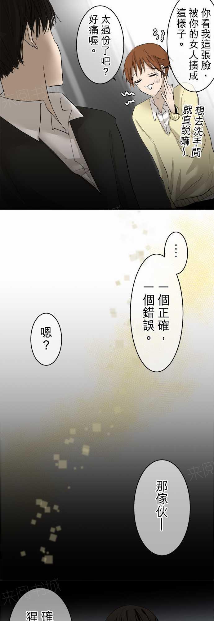 第9话7