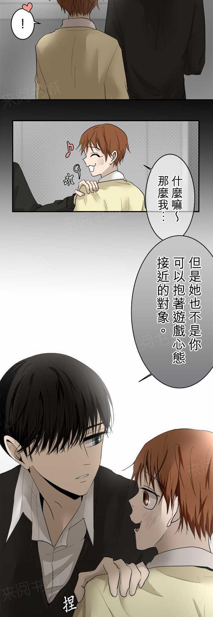 第9话9