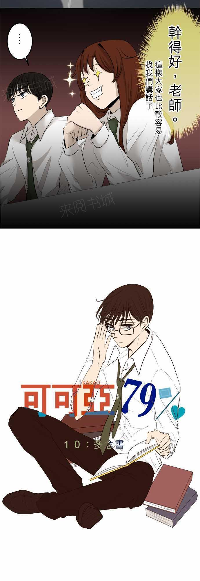 第10话1