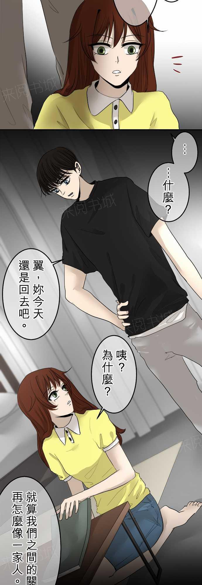 第10话10