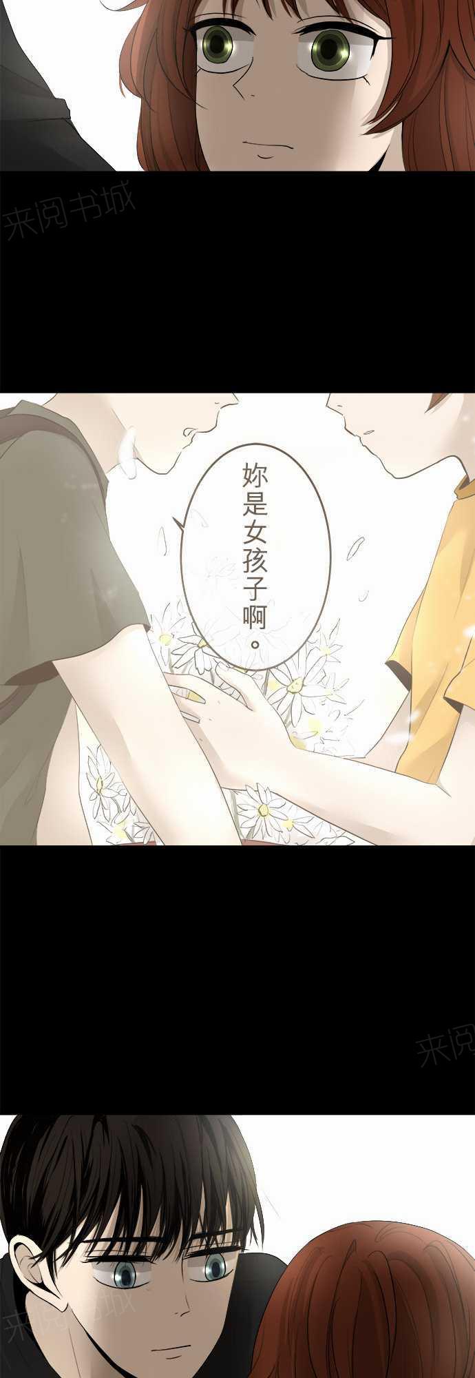 第10话11