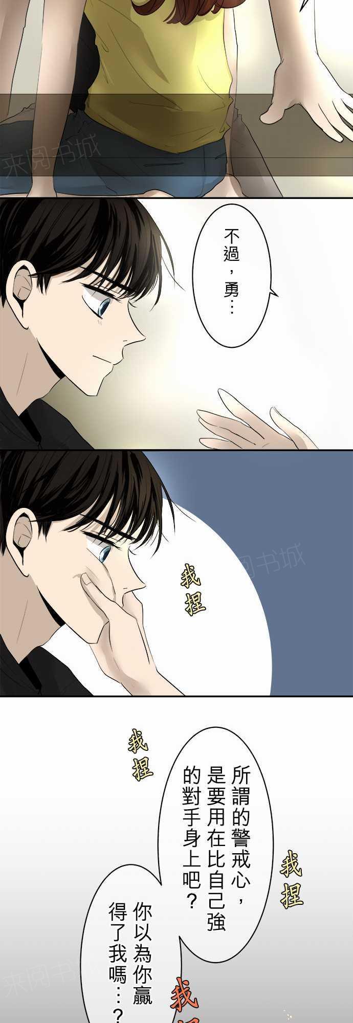 第10话13