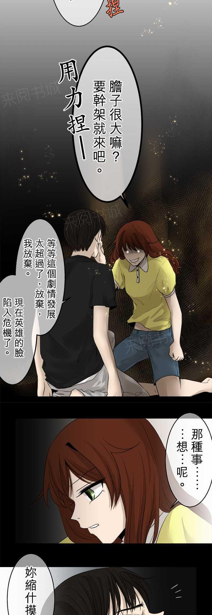 第10话14