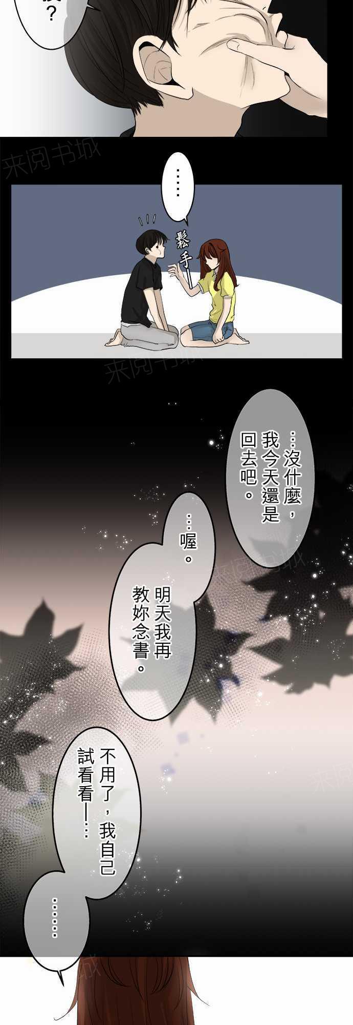 第10话15