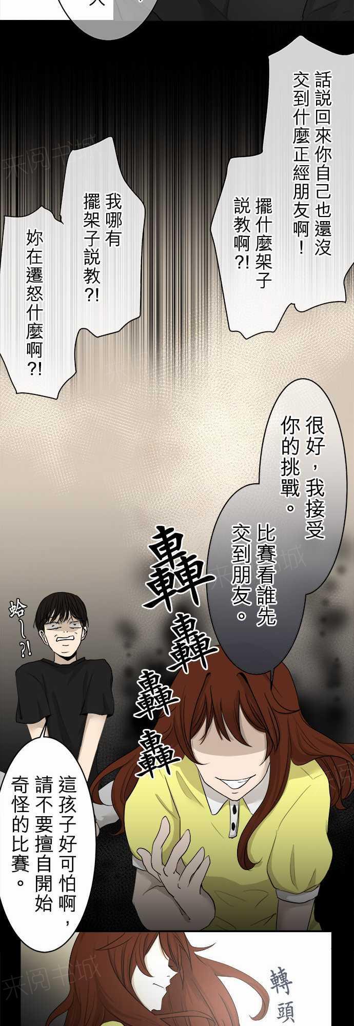 第10话17