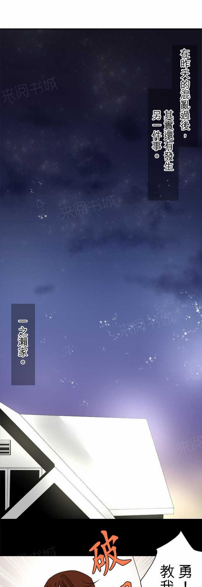 第10话2