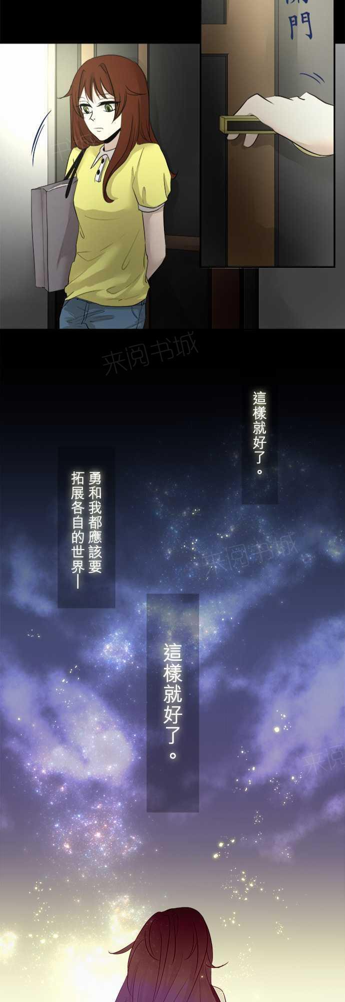 第10话21