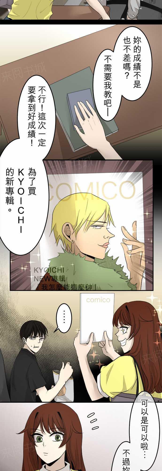 第10话4