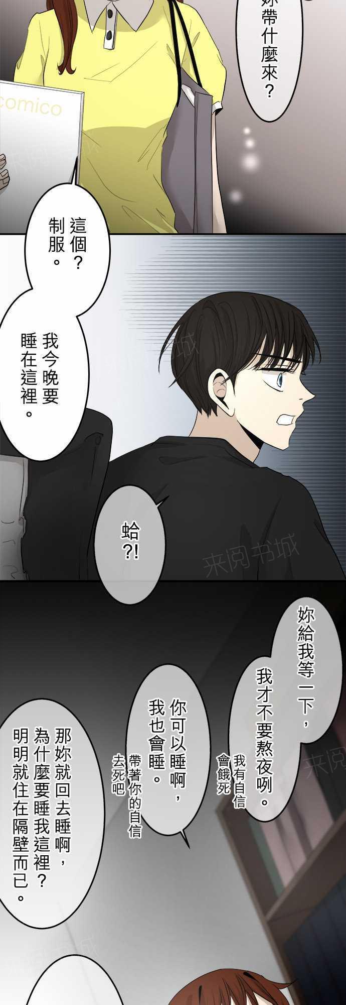 第10话5