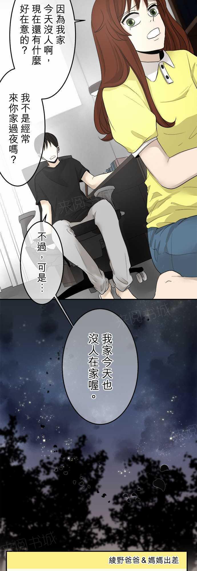 第10话6