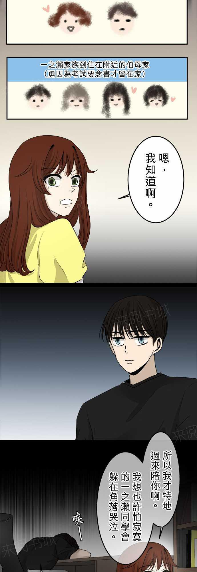 第10话7