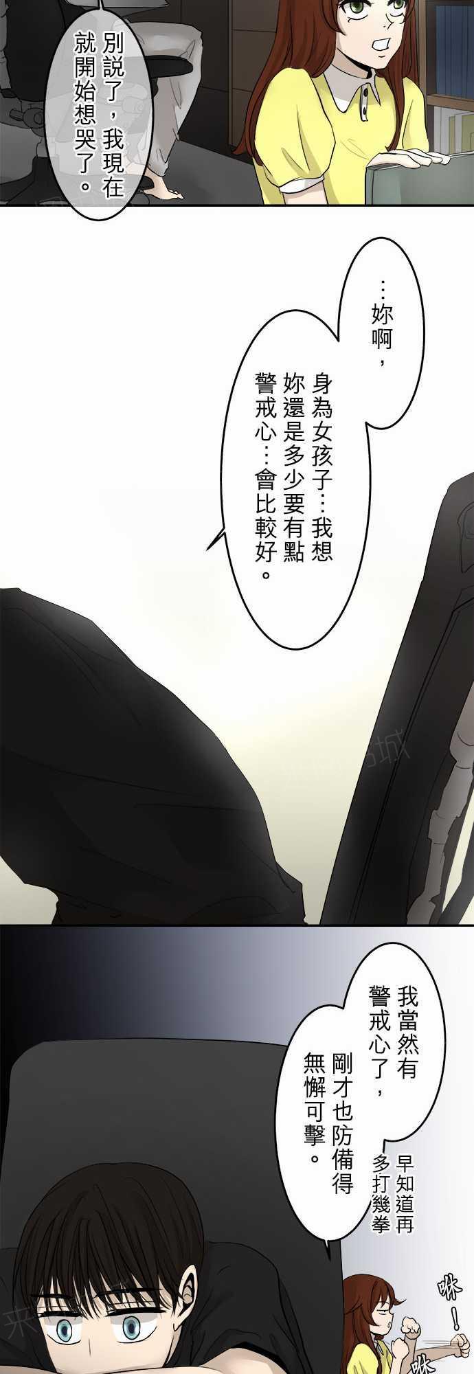 第10话8