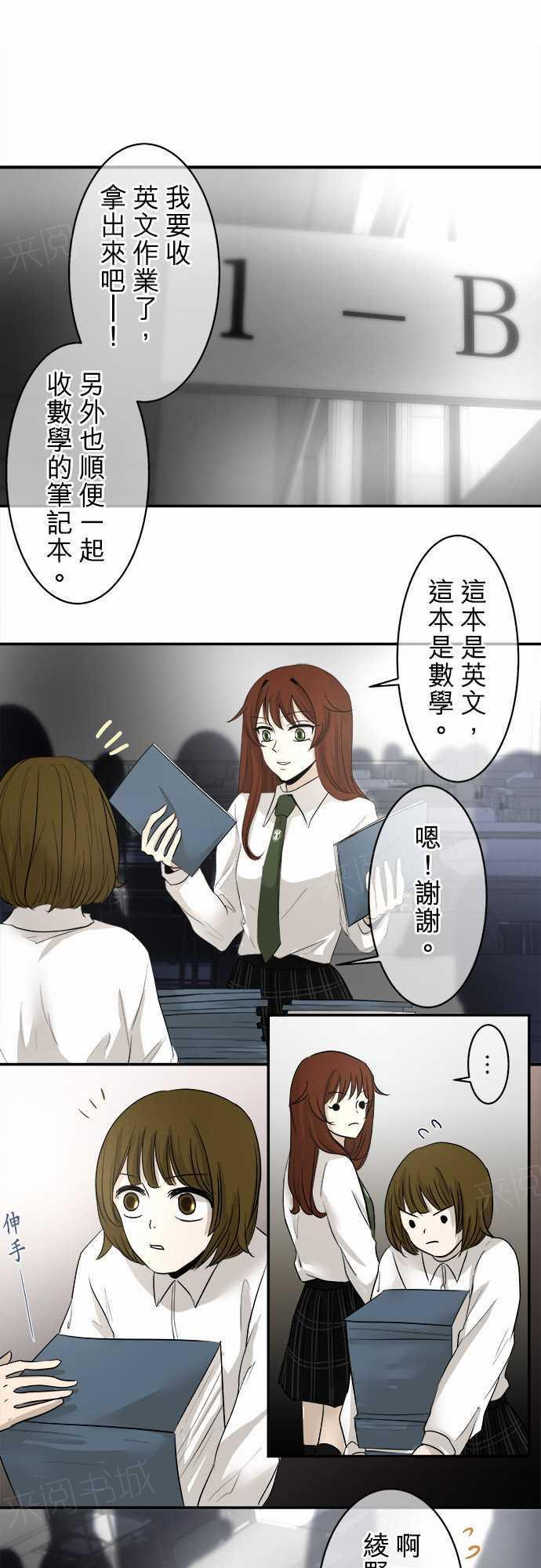 第11话0