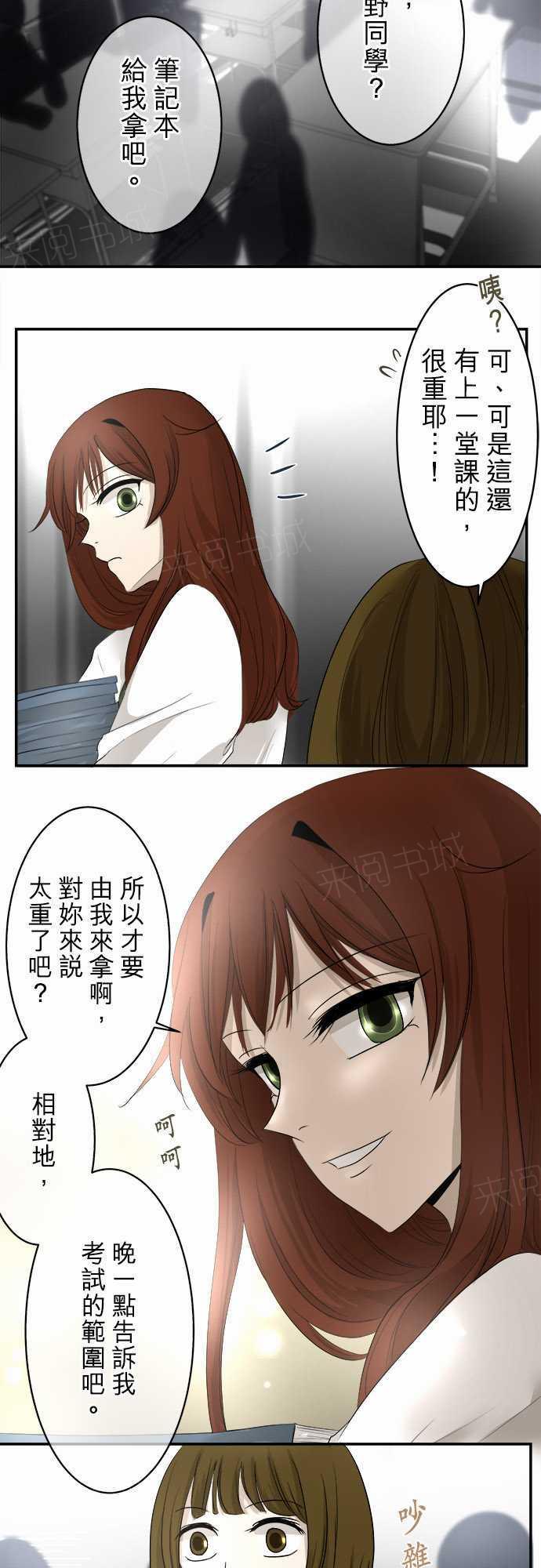 第11话1