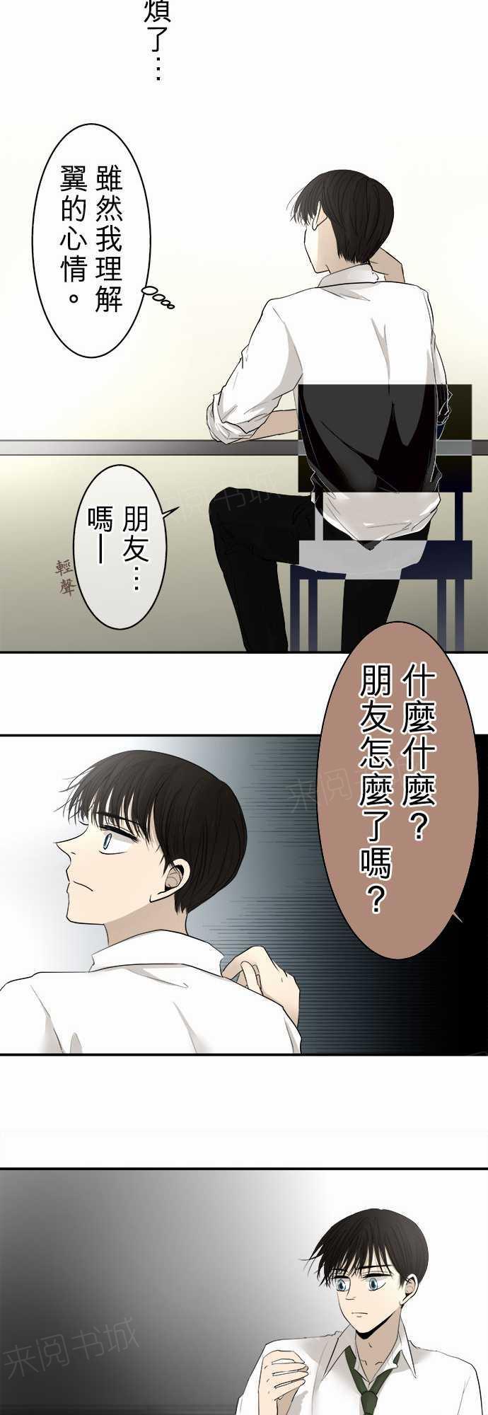 第11话10
