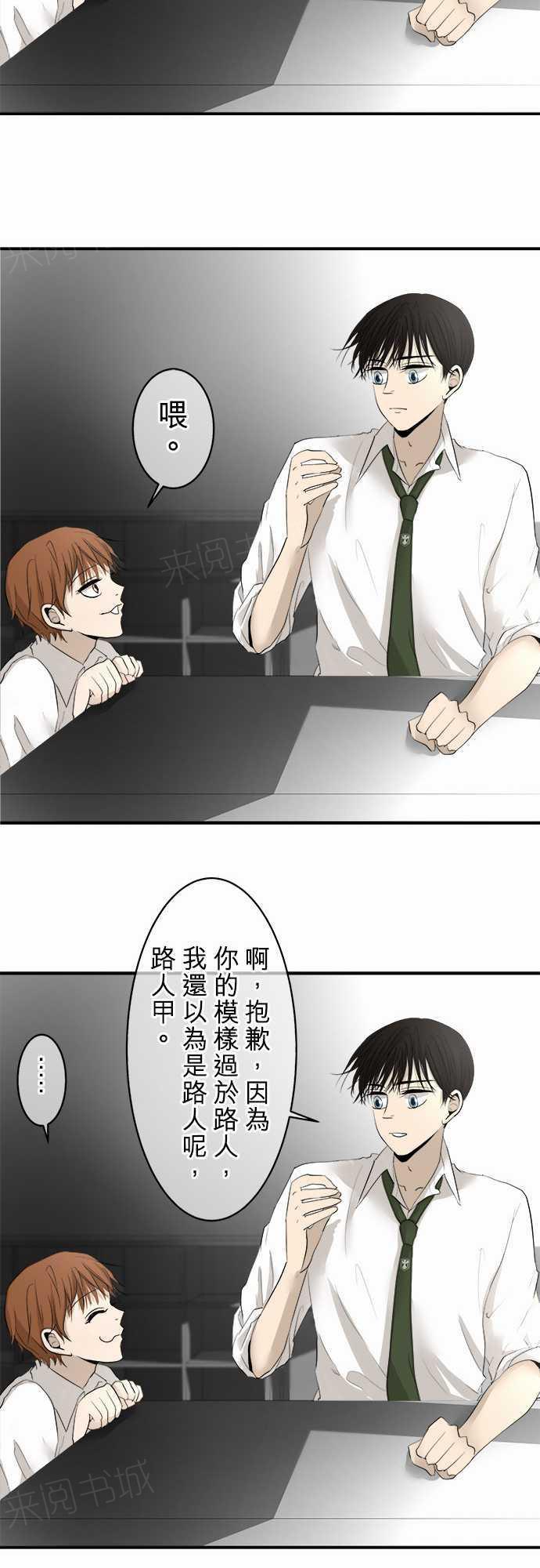 第11话12
