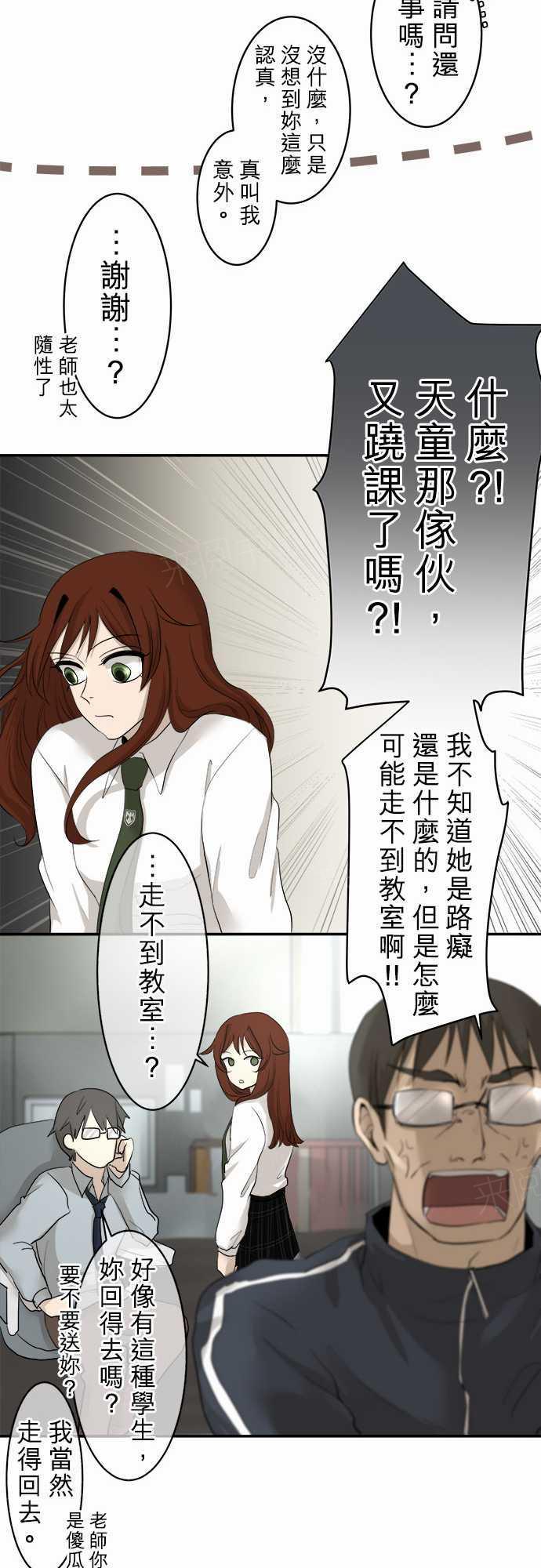 第11话15