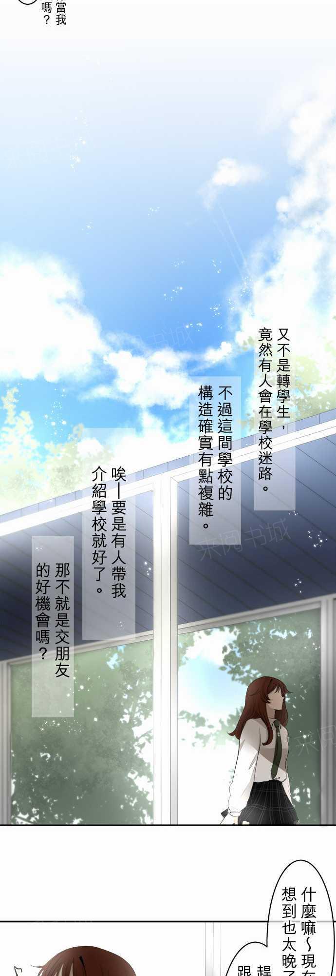 第11话16