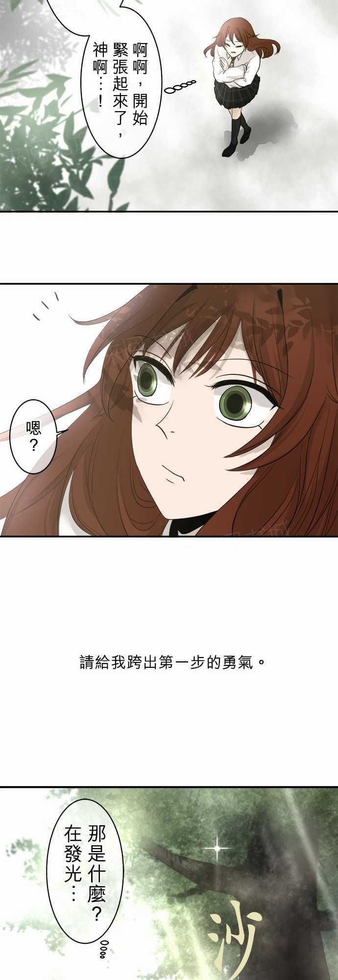 第11话18