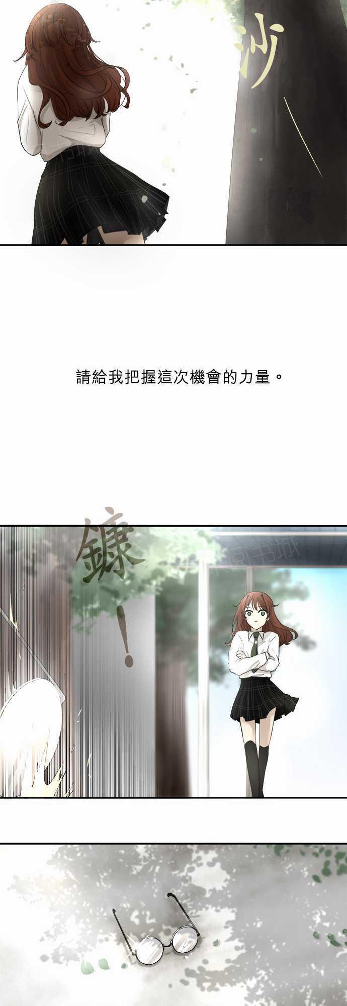 第11话19