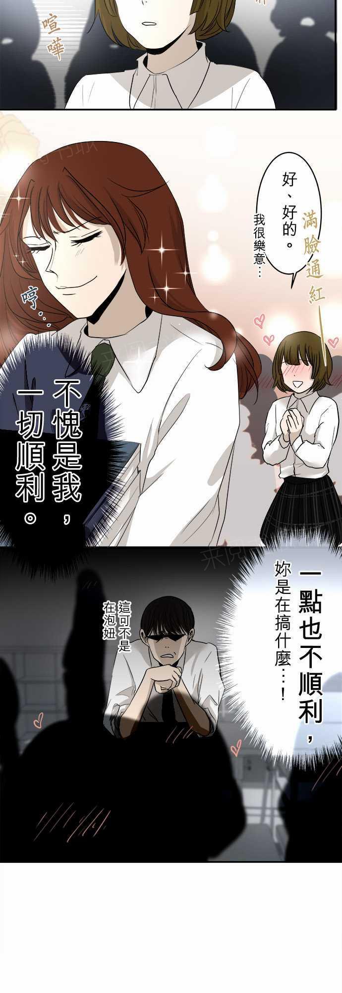 第11话2