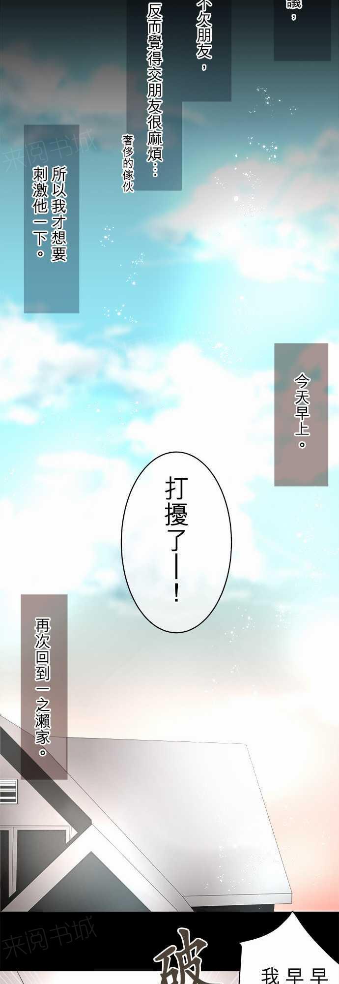 第11话4