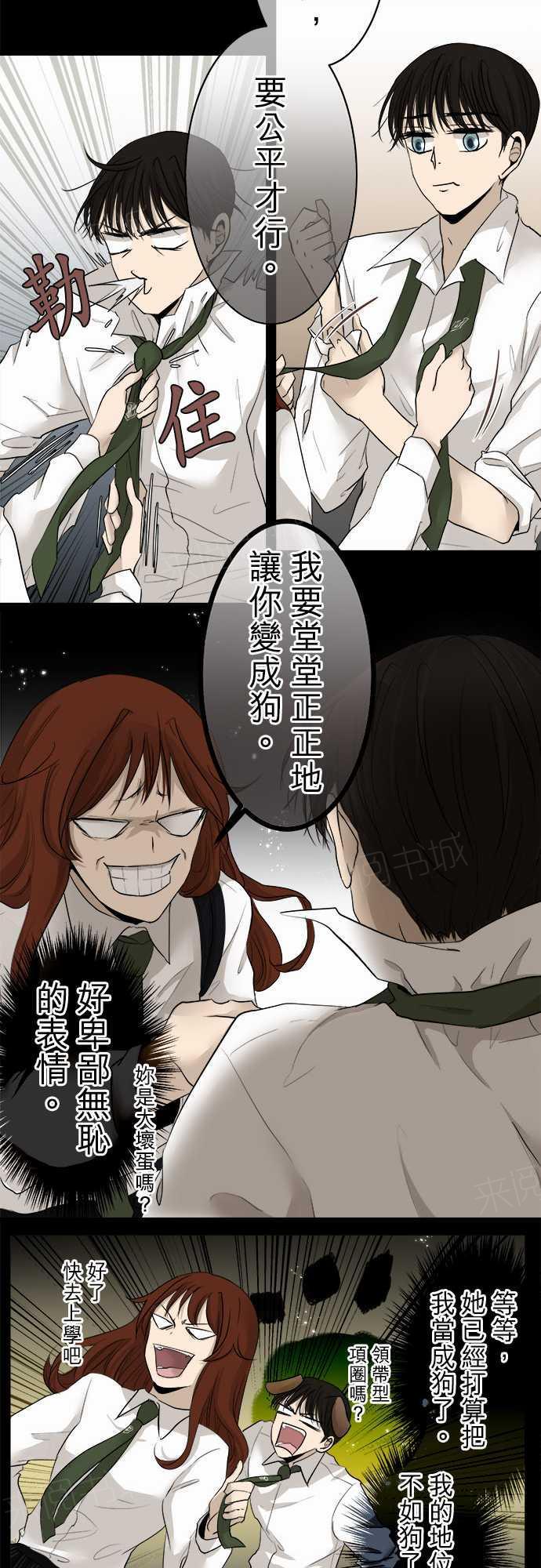 第11话8