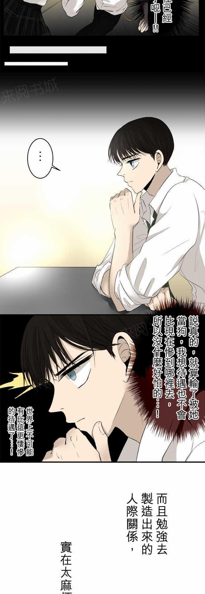 第11话9