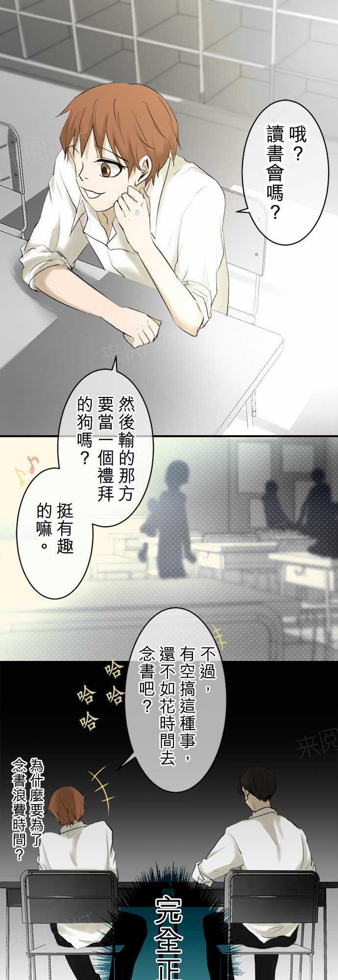 第12话0