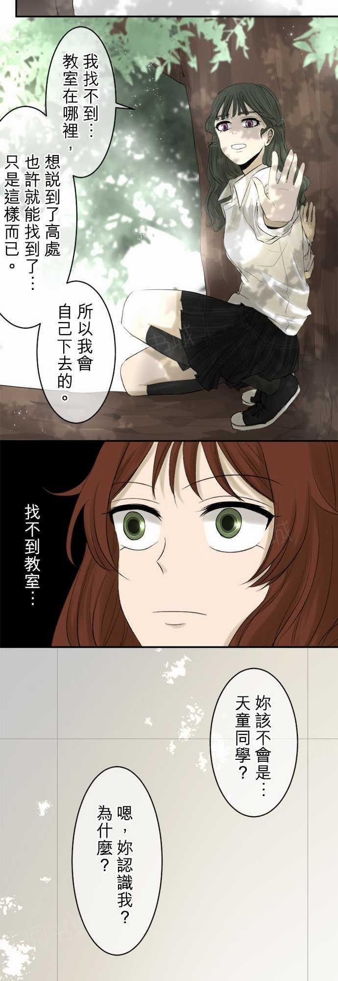 第12话12
