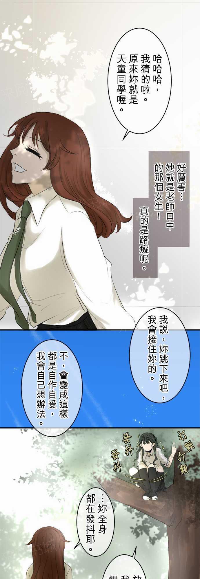 第12话13