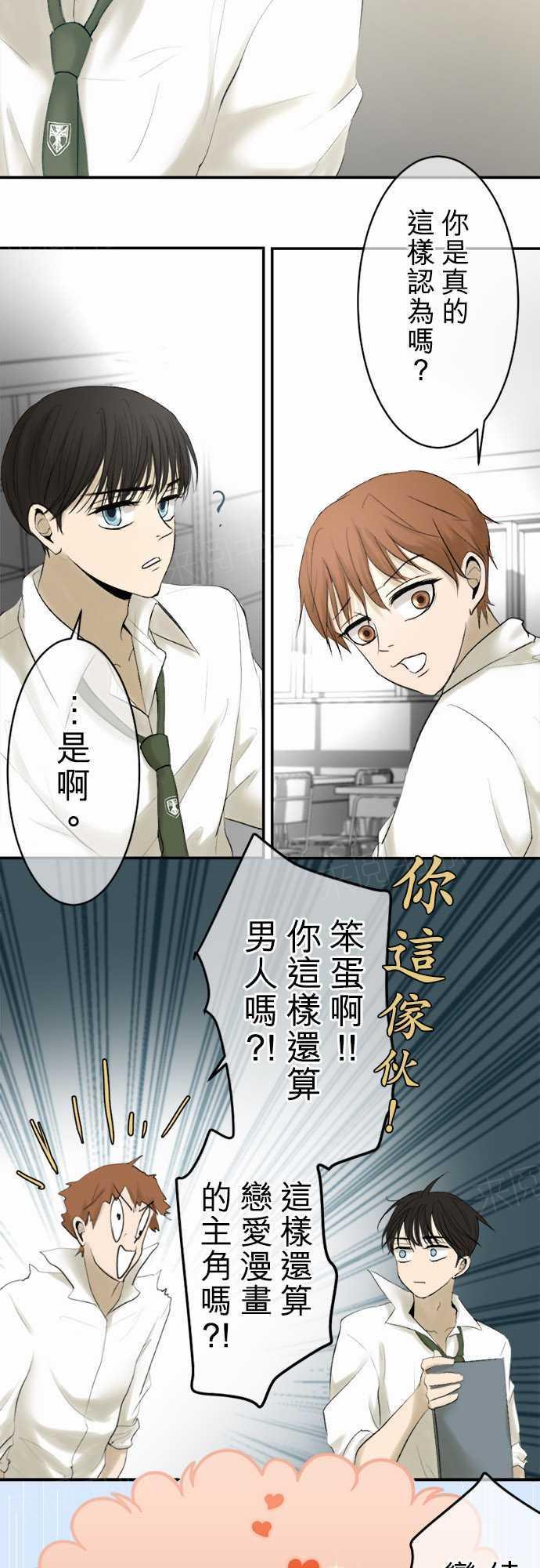 第12话4