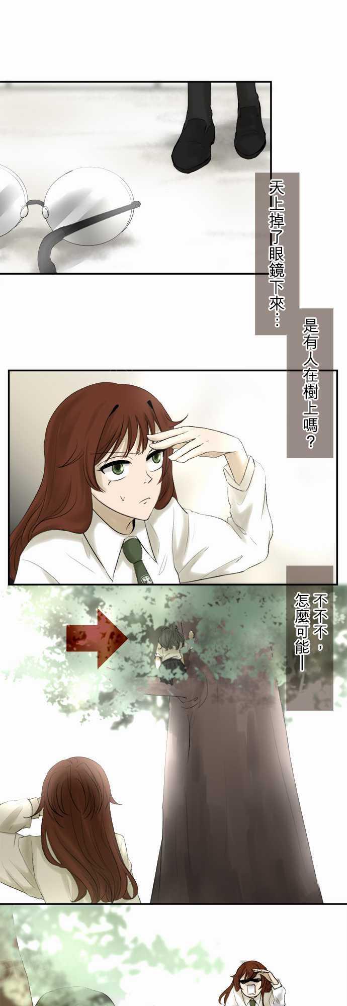 第12话8